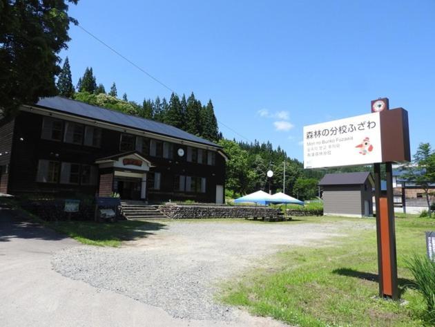 Mori No Bunkou Fuzawa - Vacation Stay 92943V Tadami Екстер'єр фото